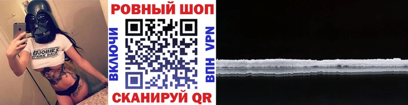 Купить наркотики Реж Амфетамин ГАШ Alpha PVP Каннабис Бутират Кокаин