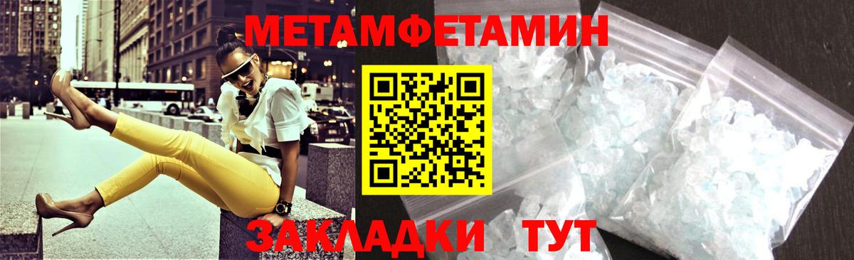 АМФ Розовый  АМФЕТАМИН  Реж  Амфетамин  Вход с VPN 