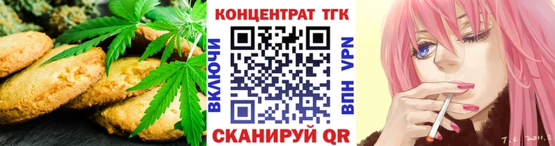 даркнет Telegram  Реж  Печенье с ТГК конопля 