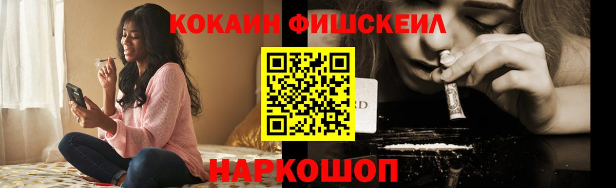 COCAIN Перу  КОКАИН  где можно купить   Реж  Кокаин Эквадор  Вход с VPN 