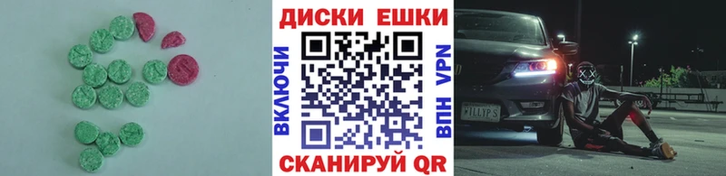 Экстази Punisher  магазин продажи   Реж 