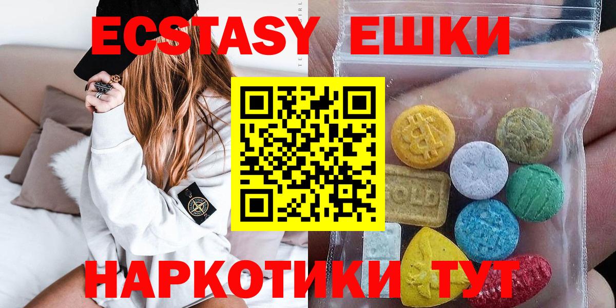 Ecstasy TESLA Реж