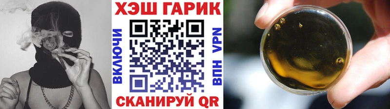 Гашиш VHQ  Реж 
