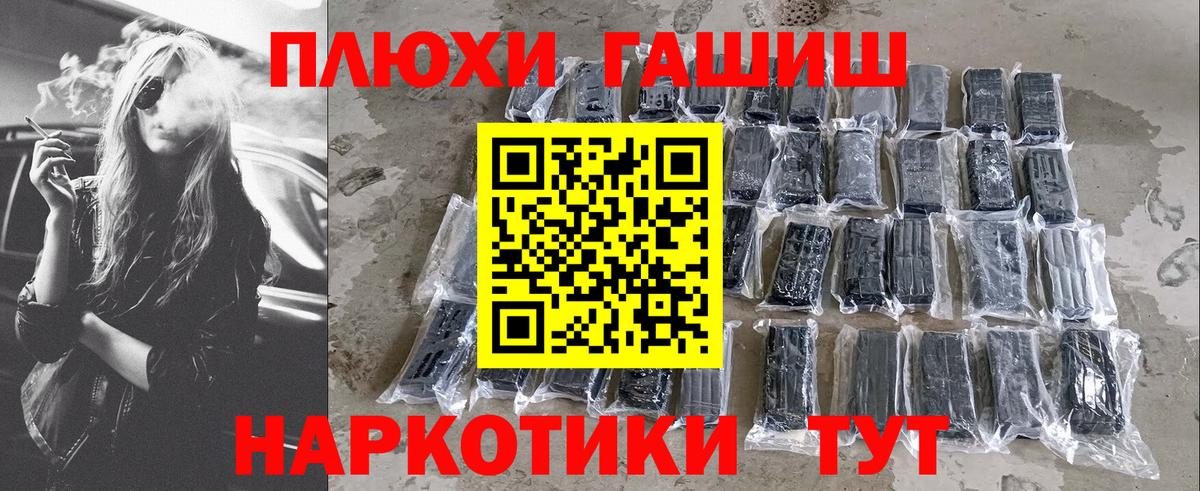 ГАШИШ гарик  Вход с VPN  Реж  ГАШ хэш 