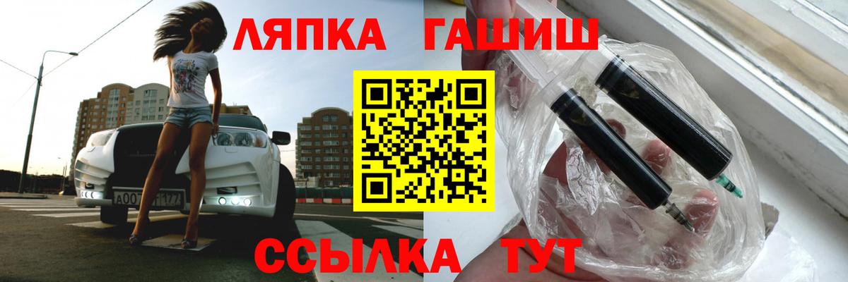Гашиш VHQ Реж