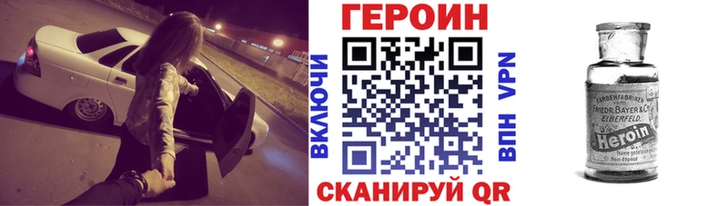 ГЕРОИН Heroin  Реж 