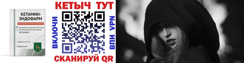 наркошоп  Реж  Кетамин VHQ 