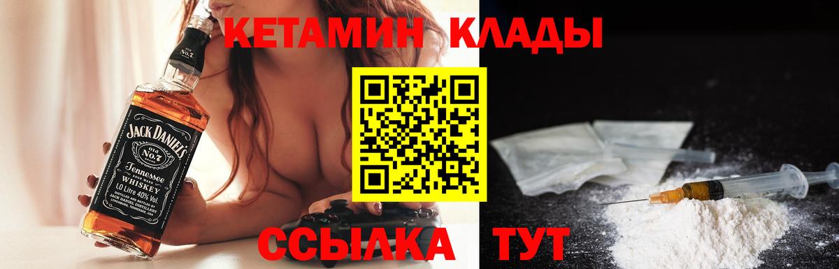ГАШИШ  Реж  Вход с VPN  COCAIN  Магазины продажи наркотиков  Меф МЯУ МЯУ кристаллы 