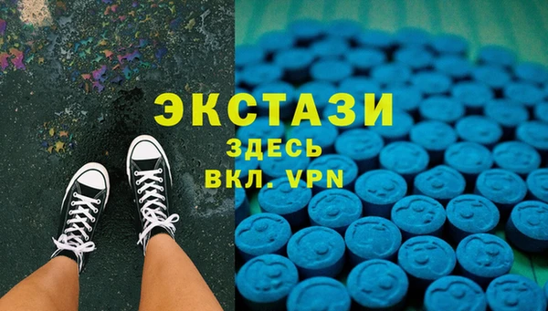 мефедрон Белоозёрский