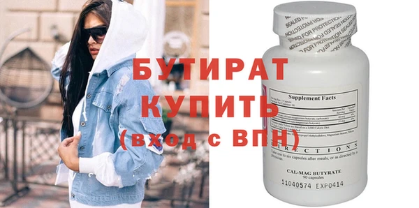 ешки Белокуриха