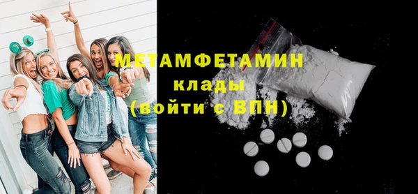 ешки Белокуриха