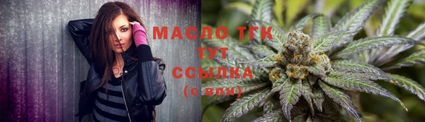 мефедрон Белоозёрский