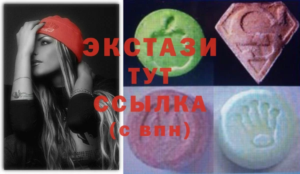 синтетический гашиш Беломорск