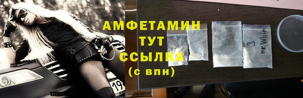 ешки Белокуриха
