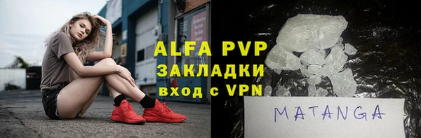 синтетический гашиш Беломорск