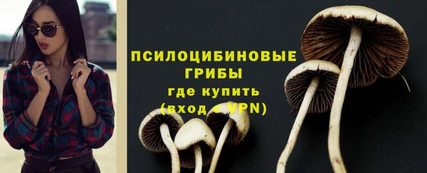 мефедрон Белоозёрский