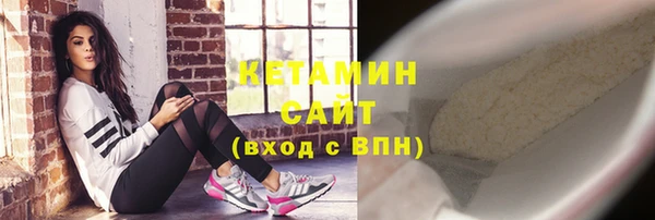 мефедрон Белоозёрский