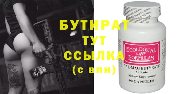 синтетический гашиш Беломорск