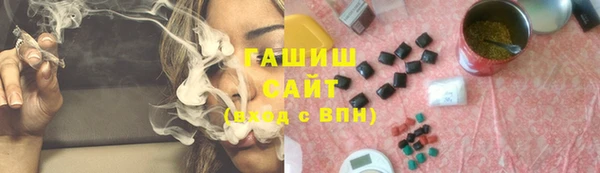 мефедрон Белоозёрский