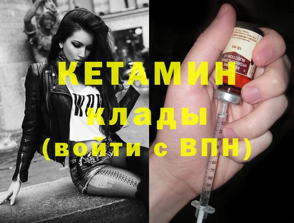синтетический гашиш Беломорск