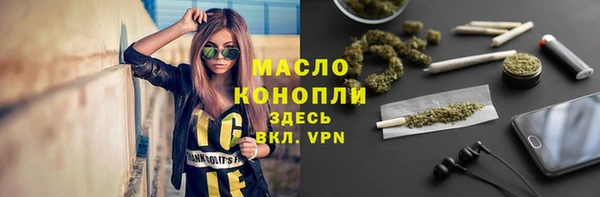 синтетический гашиш Беломорск