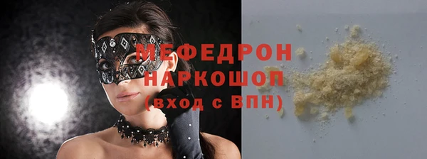 ешки Белокуриха