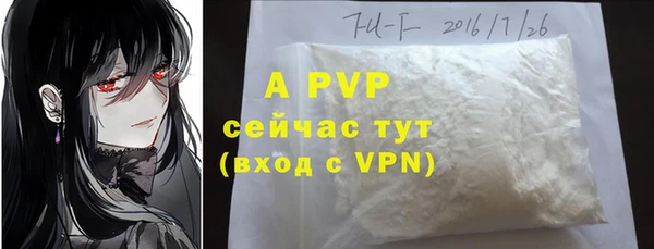 мефедрон Белоозёрский