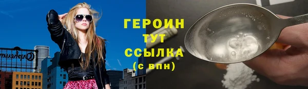 синтетический гашиш Беломорск