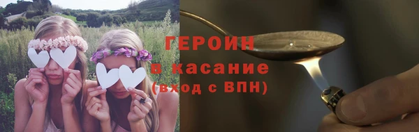 мефедрон Белоозёрский