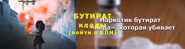 синтетический гашиш Беломорск