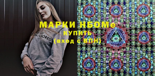 мефедрон Белоозёрский
