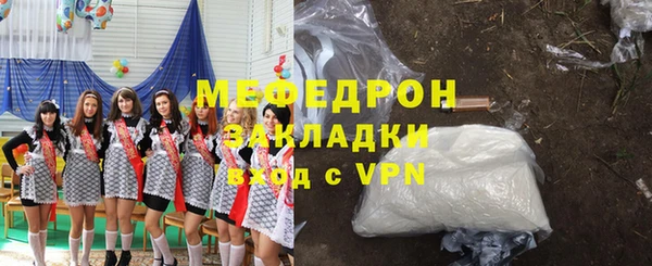 синтетический гашиш Беломорск