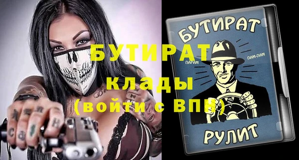 ешки Белокуриха