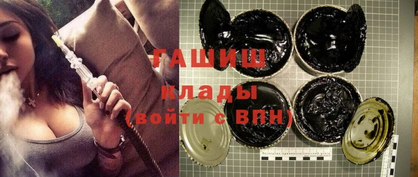 синтетический гашиш Беломорск