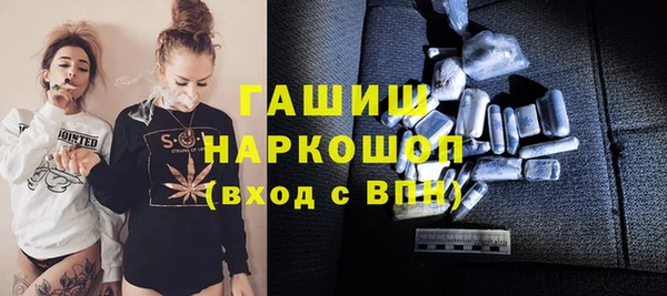синтетический гашиш Беломорск