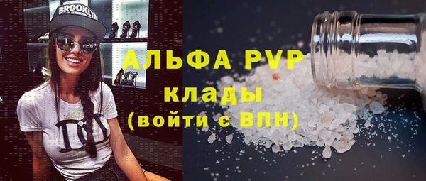 синтетический гашиш Беломорск