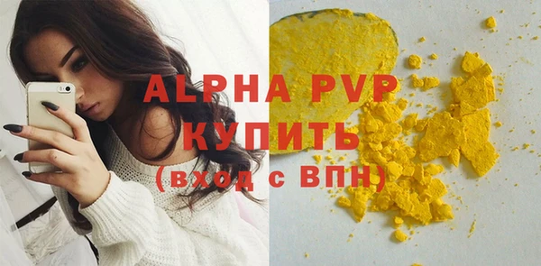 синтетический гашиш Беломорск