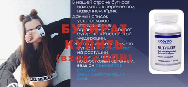 мефедрон Белоозёрский