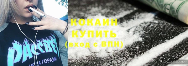 мефедрон Белоозёрский
