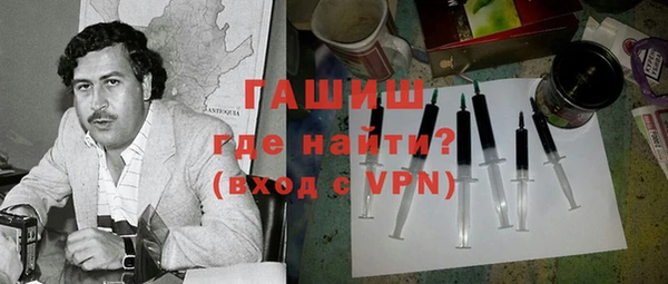 ешки Белокуриха