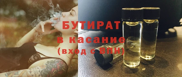 мефедрон Белоозёрский