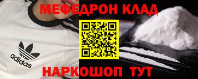 альфа пвп VHQ Славгород