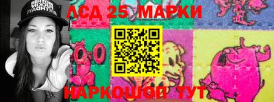 альфа пвп VHQ Славгород
