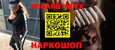 кокаин колумбия Сланцы