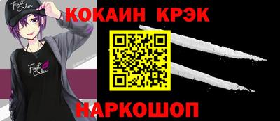 кокаин колумбия Сланцы