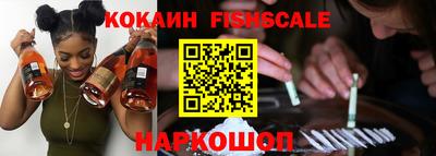 мескалин Славянск-на-Кубани