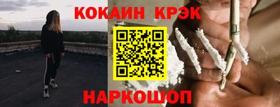 альфа пвп VHQ Славгород