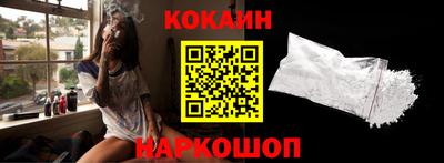кокаин колумбия Сланцы