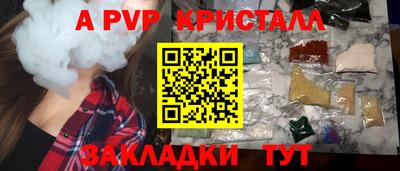 мескалин Славянск-на-Кубани