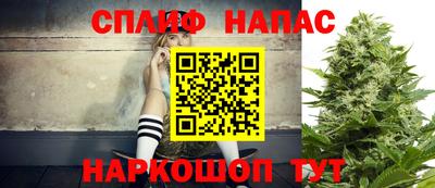 альфа пвп VHQ Славгород
